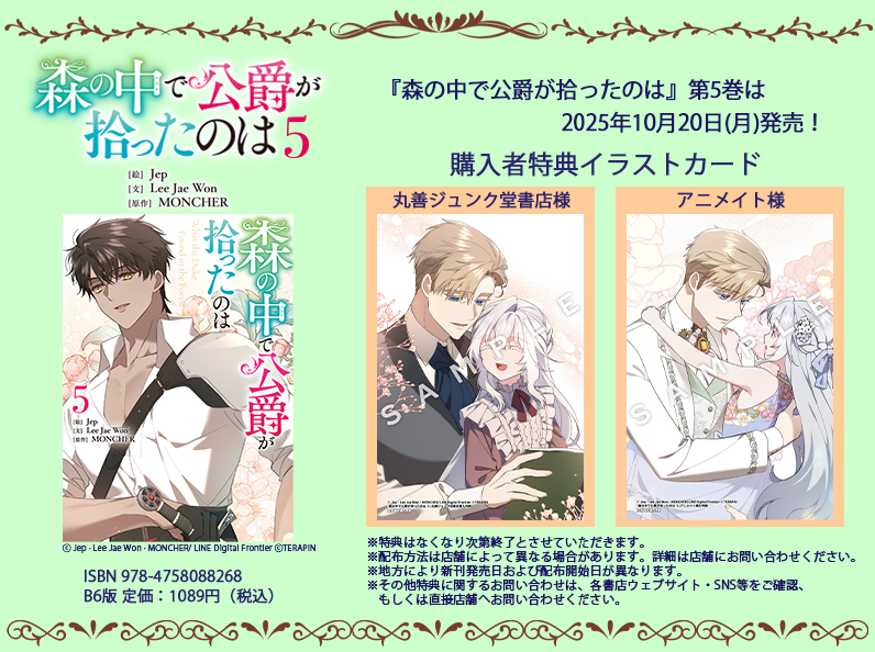 カラフルハピネス【カラハピ】／一迅社フルカラーコミック