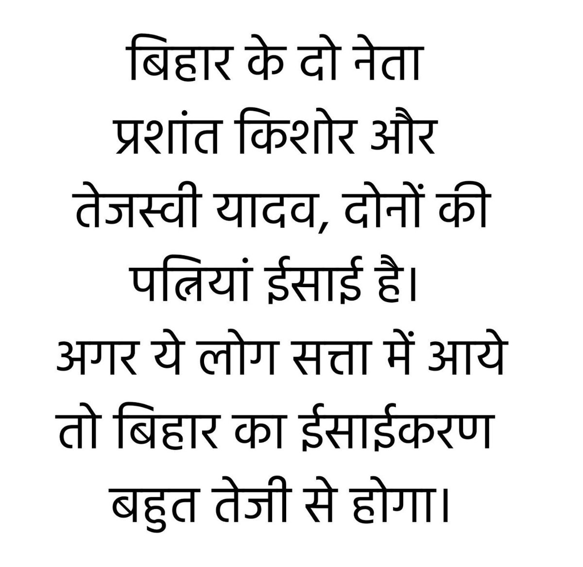 ibmindia20's tweet image. ग़लत कहा क्या ??