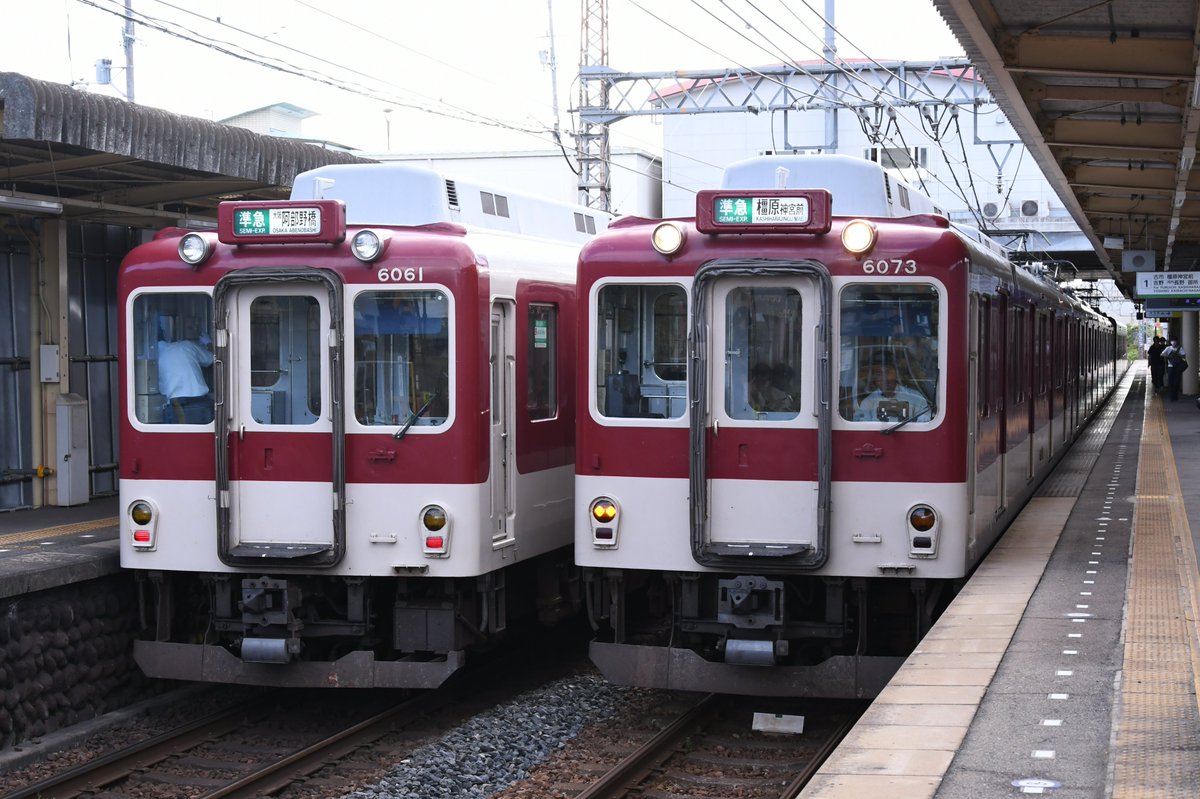 Yamashita　スカイライン JR 189系特急電車(あずさ・グレードアップ車)基本セット｜製品