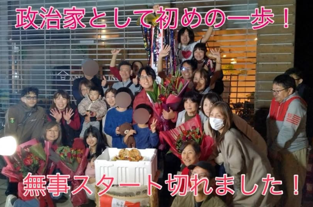 伊勢市議会議員選挙、日本誠真会推薦の大野ひろふみさん、見事当選です‼おめでとうございます‼応援してくれた党の皆さん、ボランティアの皆様、本当にお疲れさまでした‼（写真は大野さんのFacebookより）