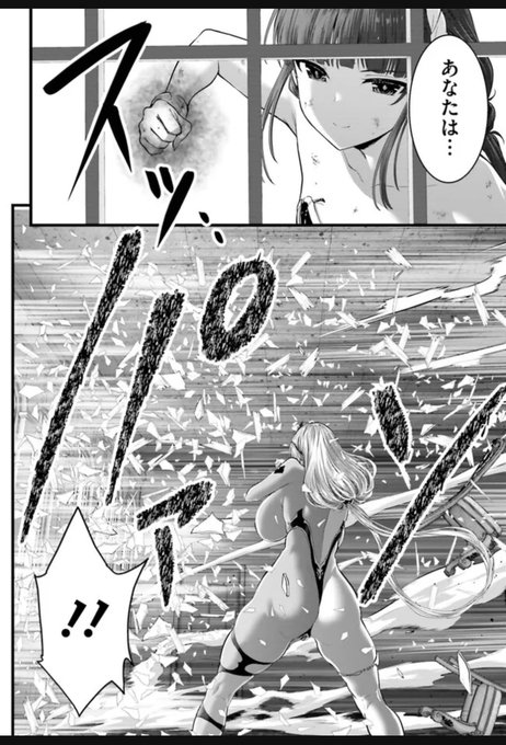 女神敗北 転生のヴァラノワ
最新話の無料掲載が更新されました。
勝利か地獄落ちかを賭けた死後世界でのデスバトルトーナメント
チーム戦が展開され、両チーム奇襲を決行。今回も選手達の無様シーンあり。😊
是非是非ご覧ください。

https://t.co/MRZRfQRHgg 