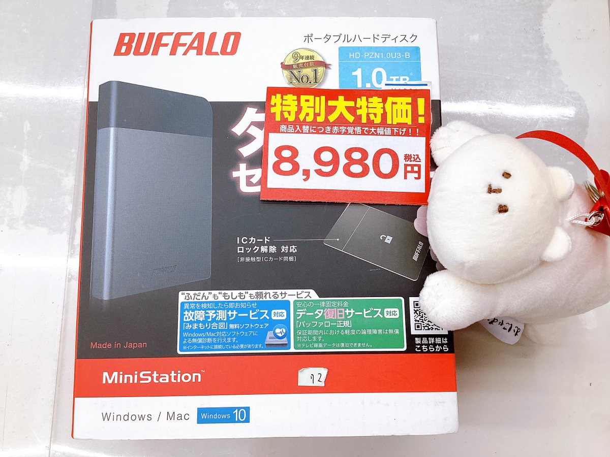 ap_matuyama's tweet image. 🔥お安くなりました🔥
#BUFFALO ポータブルハードディスク
1TBの大容量で税込みなんと8,980円✨
Windows11にももちろん対応しております( ◠‿◠ ) 
防雨防塵なので持ち運びにも安心です₍ᐢ.ˬ.ᐢ₎♡