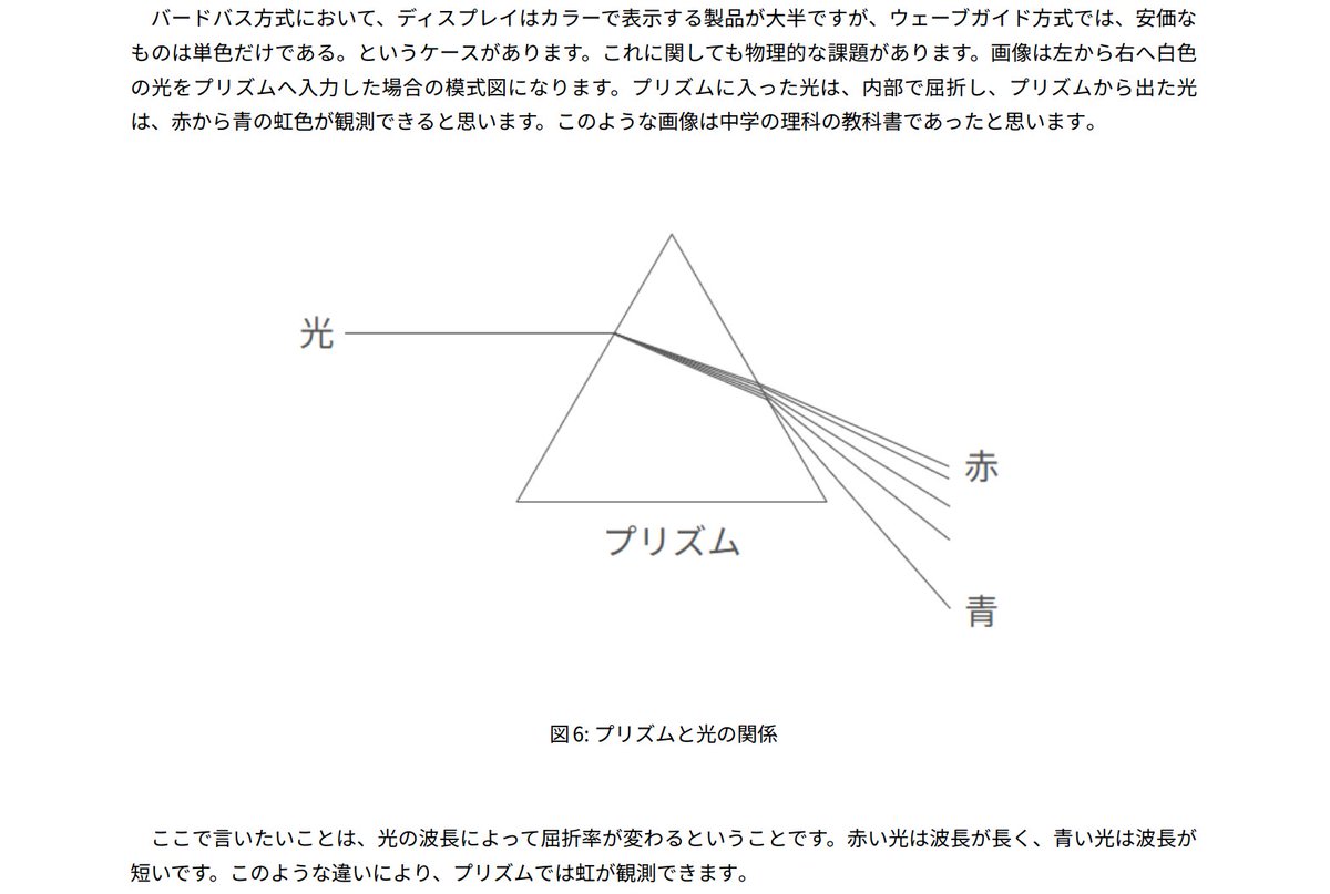 マイセン寓話 - 天文学 マイセン寓話 - 天文学 マイセン寓話 - 天文学 ドイツの名窯