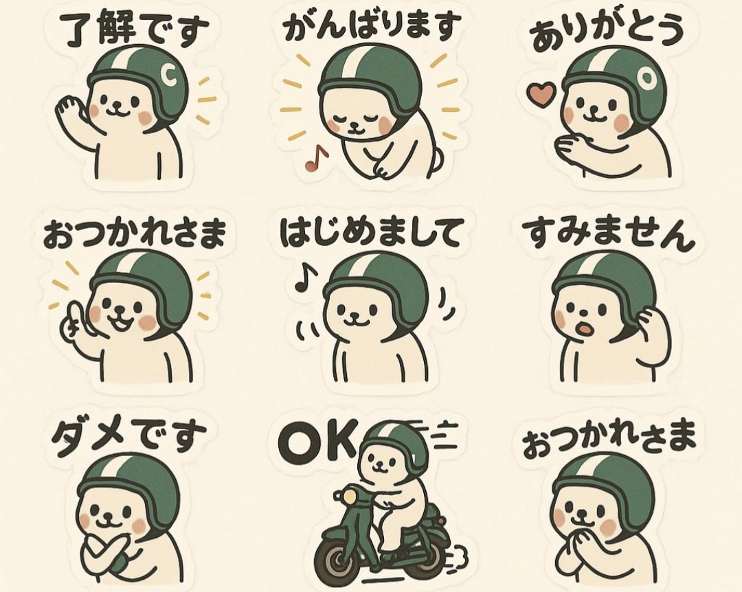 いぬ🧌 (@inukichirider) / Posts / X