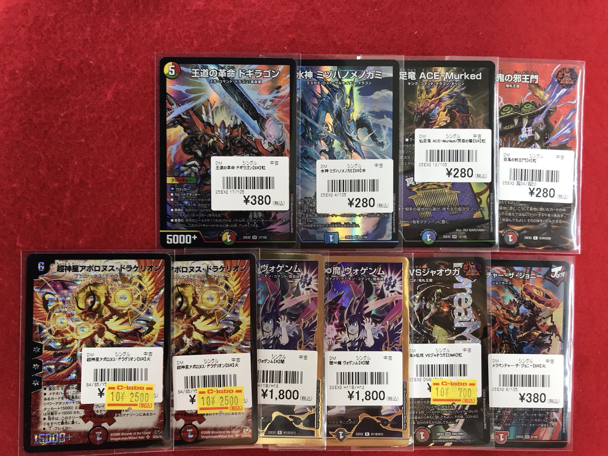 カードラボ浜松店 ポケカ❗️遊戯王❗️ホロカ❗️全力買取中