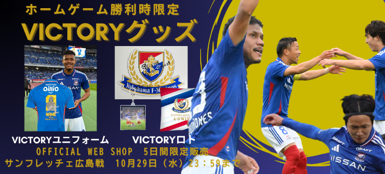 1回のみ使用マリノスユニフォームSize:L［ジェイソンキニョーネス］ 1