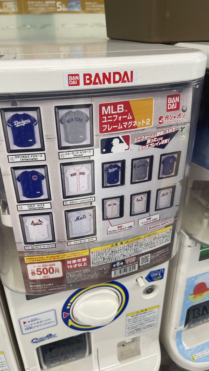 6/7⑥-2◆こうめ◆海賊×1、龍×2、GパーカーBS×2【計5点】 6/7⑥-2◇こうめ◇海賊×1、龍×2、GパーカーBS×2【計5点】 Amazon