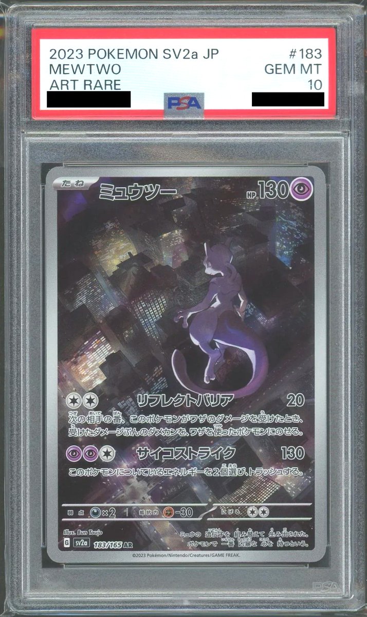 ばいおれっと カワサキ・ニンジャ H2 SX SE(ZXT02A)純正 スターターリレー