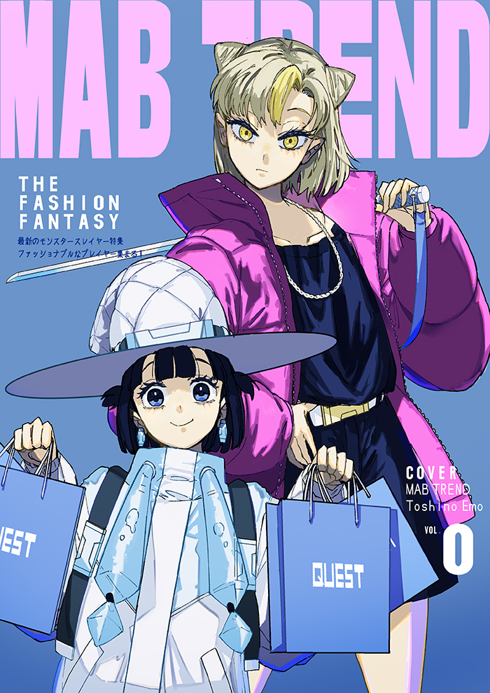 10/29㊌発売‼ ジャンプSQ.RISE 2025 AUTUMN 『マブトレンド