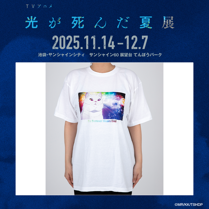 オリジナルグッズ情報👜】 □Tシャツ 各5500円（税込） 作中に登場する
