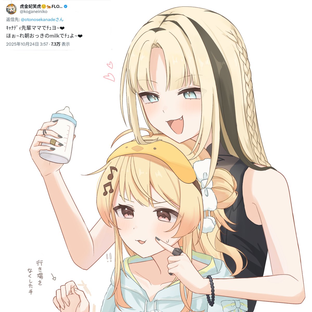 hananokotje•*¨*•.¸♬︎ artnose