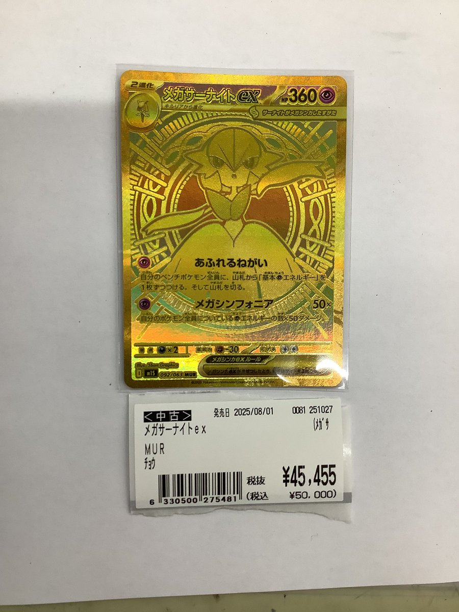 ふるいちイオンタウン伊勢ララパーク店 on X