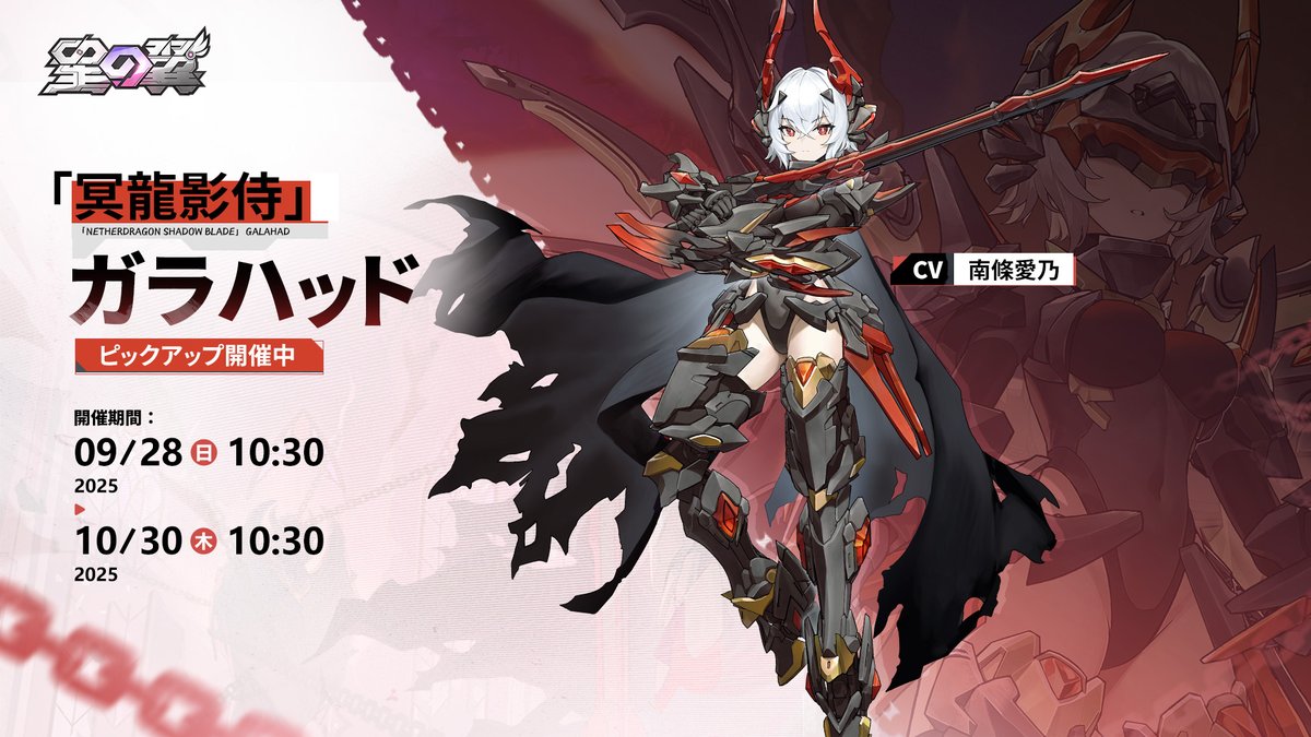 タイ黒術 ドクロ護符 フアカローク・サネー 魅了支配・執着念封入タイプ Demonic Tutor (Japanese Alternate Art) [Strixhaven: School