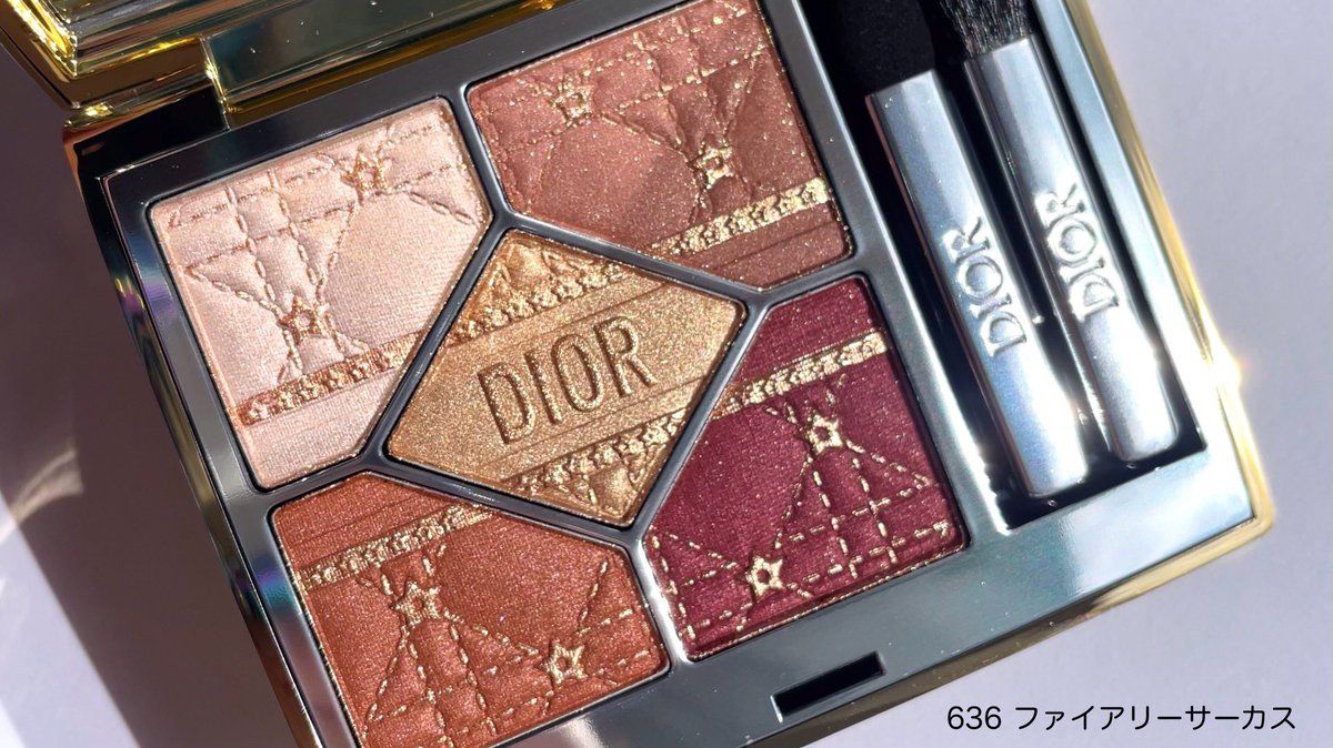 ♥Dior多数　デパコスおまとめ アイビー on X