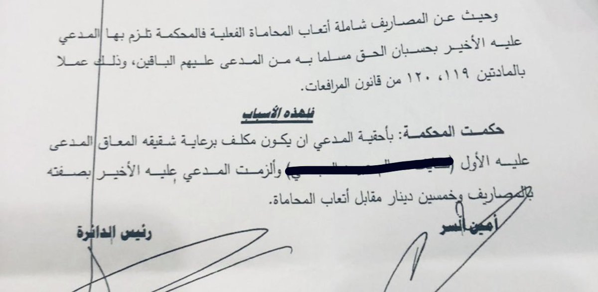 hfh_89's tweet photo. من غير المعقول ان جميع الطلبات التي تُقدم لهيئة الاعاقة يتم رفضها ، سواء كانت طلب شهادة اعاقة او تعديل درجة اعاقة او تغيير مكلف ..
وأجبار المواطنين اللجوء الى المحكمة ، التي أُثقل على عاتقها الكم الكثير من القضايا .. https://t.co/QVBNuGBt2T