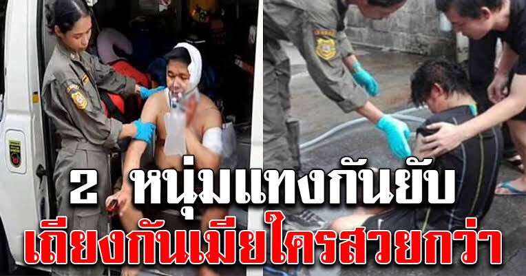 เหมือน