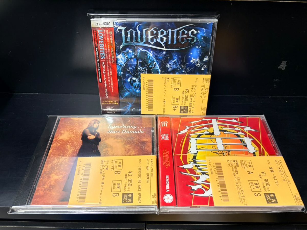 ディスクユニオンお茶の水ハードロック/ヘヴィメタル館＠買取