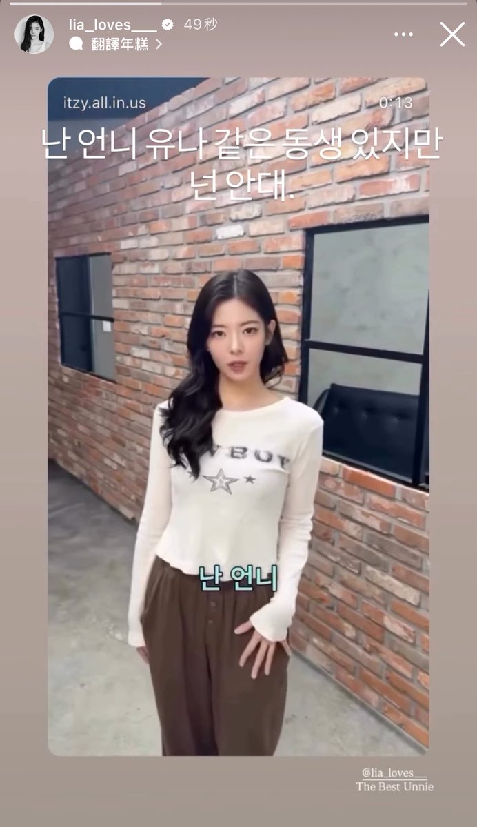 ♡ㅏ Add some lovely-cute to your chat. 💗 ⠀ Birthed from ITZY