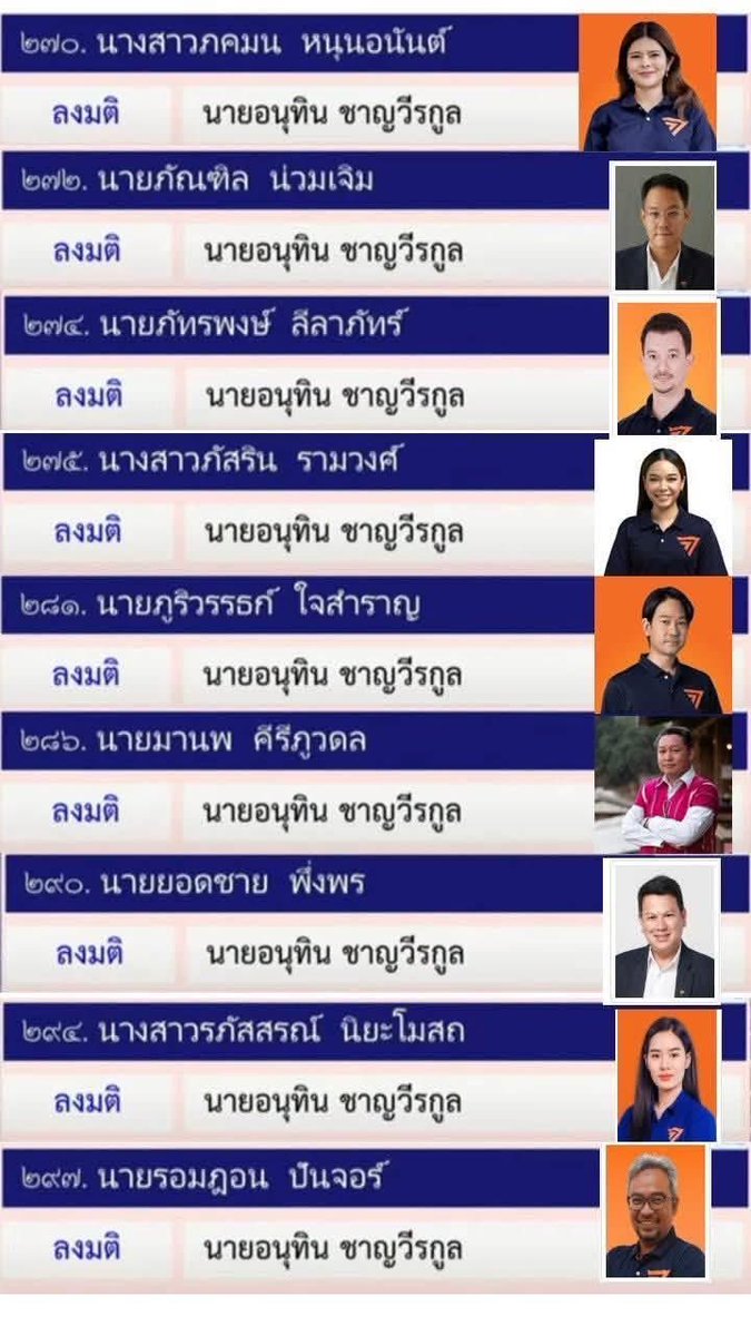 Kam Phaka tweet media