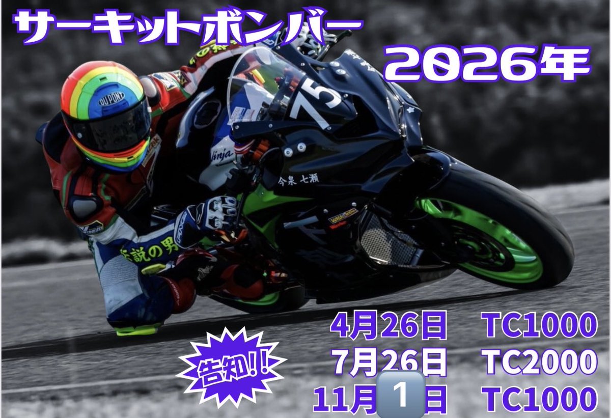 ぼくぼく 中古・古着通販】KEBOZ (ケボズ) ALLIED FEATHER +DOWN JACKET