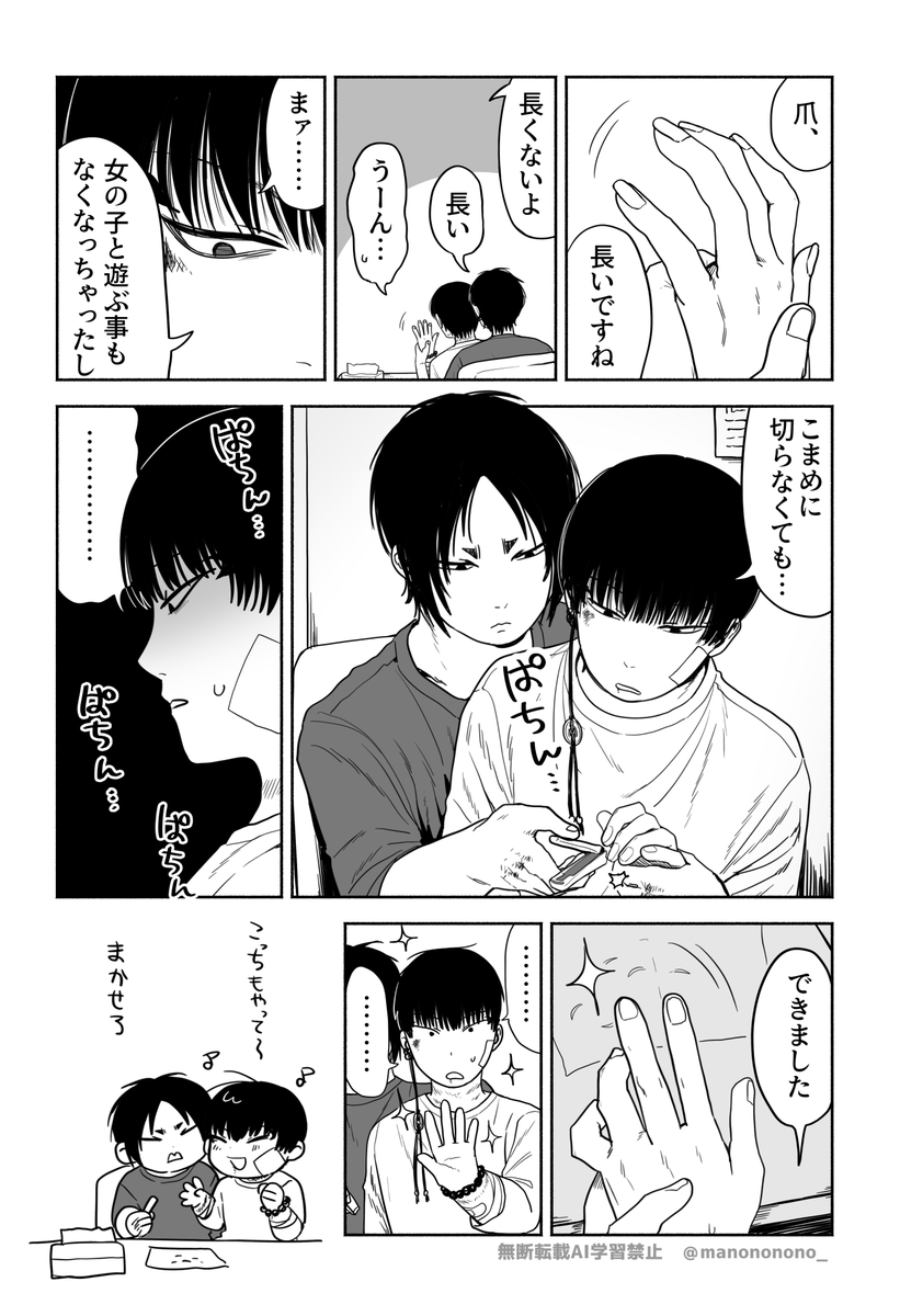 manononono_'s tweet photo. 加々白 https://t.co/tkFZvQwAUj