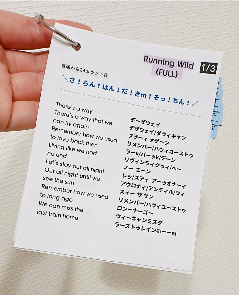 タルソクアンコン参加される方で、歌詞カードが再び必要な方へ‼️

念のため歌詞カードを再掲します✨✍🏻（ネップリはリプ欄）

【①PDFデータ】
こちらはスマホでそのまま読むことも、端末内に保存することも、印刷することもできます。
↓
drive.google.com/file/d/1kFx5N6…

#RUNSEOKJIN_epTOUR_ENCORE #jin