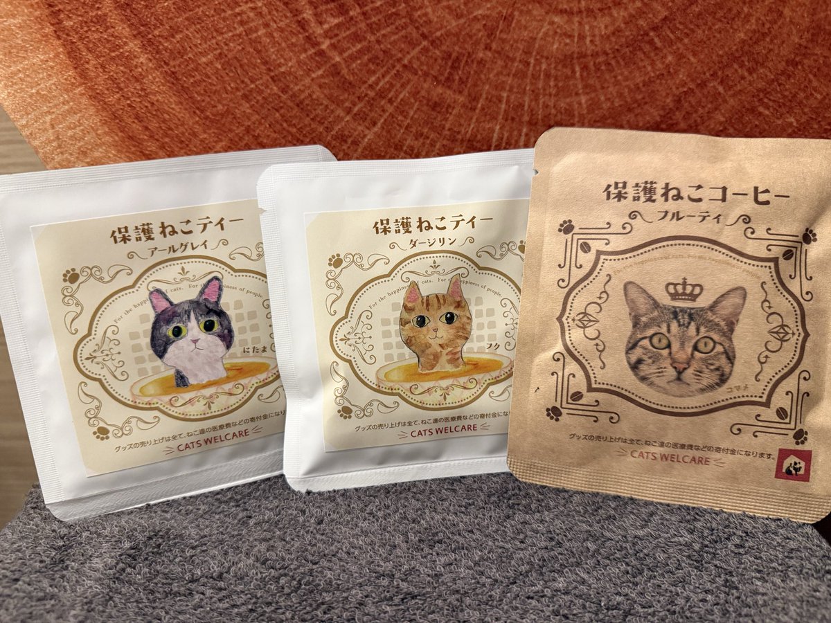 tmn_hado's tweet image. 甘猫晩餐会ありがとうございました!!
準備期間含めてどこを思い出しても楽しかったことばかり。落ち着いて写真やグッズ見てまた感動🥺
こんな素敵すぎるイベント作ってくれて本当に感謝しかない。みんなの愛に溢れるイベントに参加できて本当に良かった!本当にお疲れ様でした!!
#甘猫晩餐会
#CWC