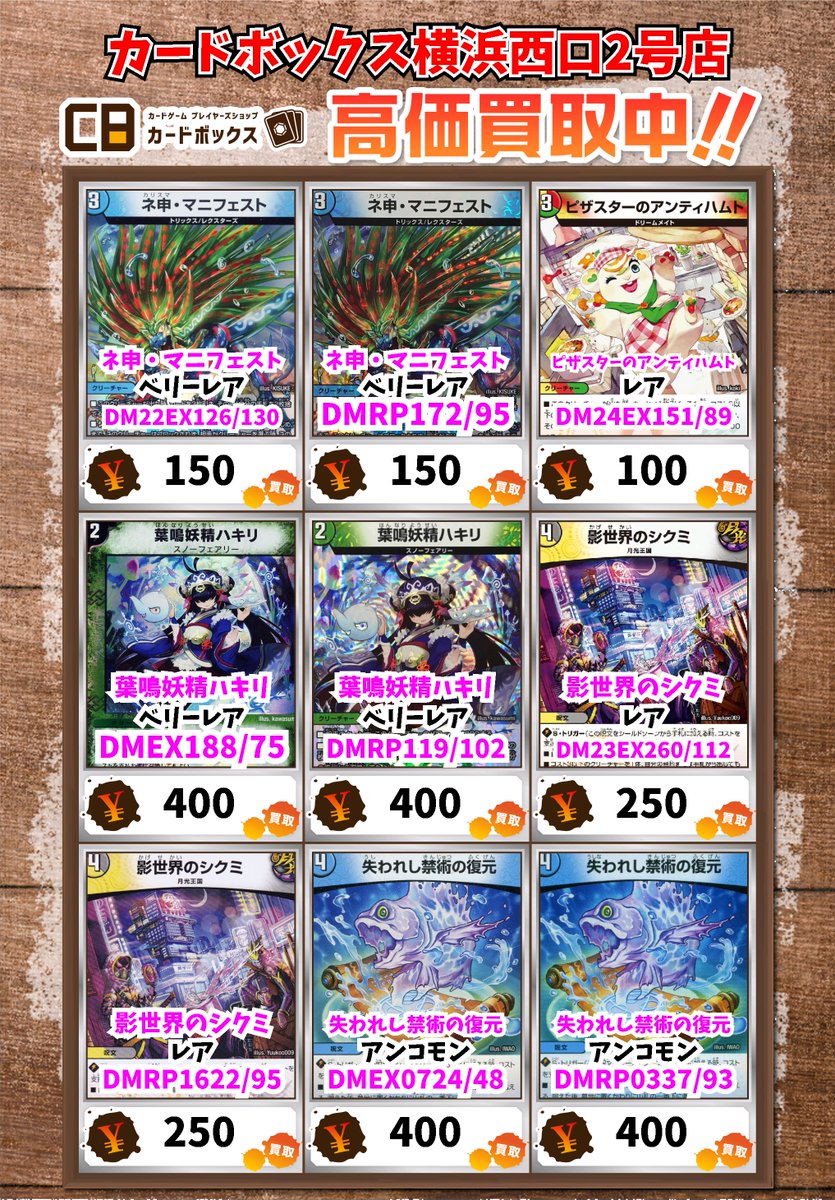 あんまとめ売り　デッキ2個 ユニオンアリーナ 勝利の女神: NIKKE ニケ スタートデッキ 2個