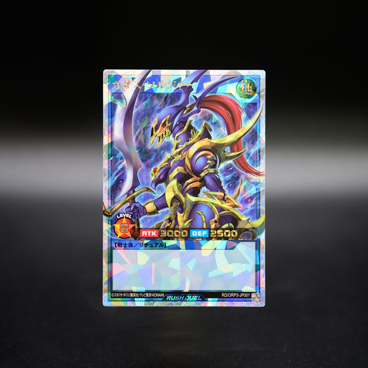 遊戯王RUSH 韓国限定セット 遊戯王RUSH 韓国限定セット 商品情報