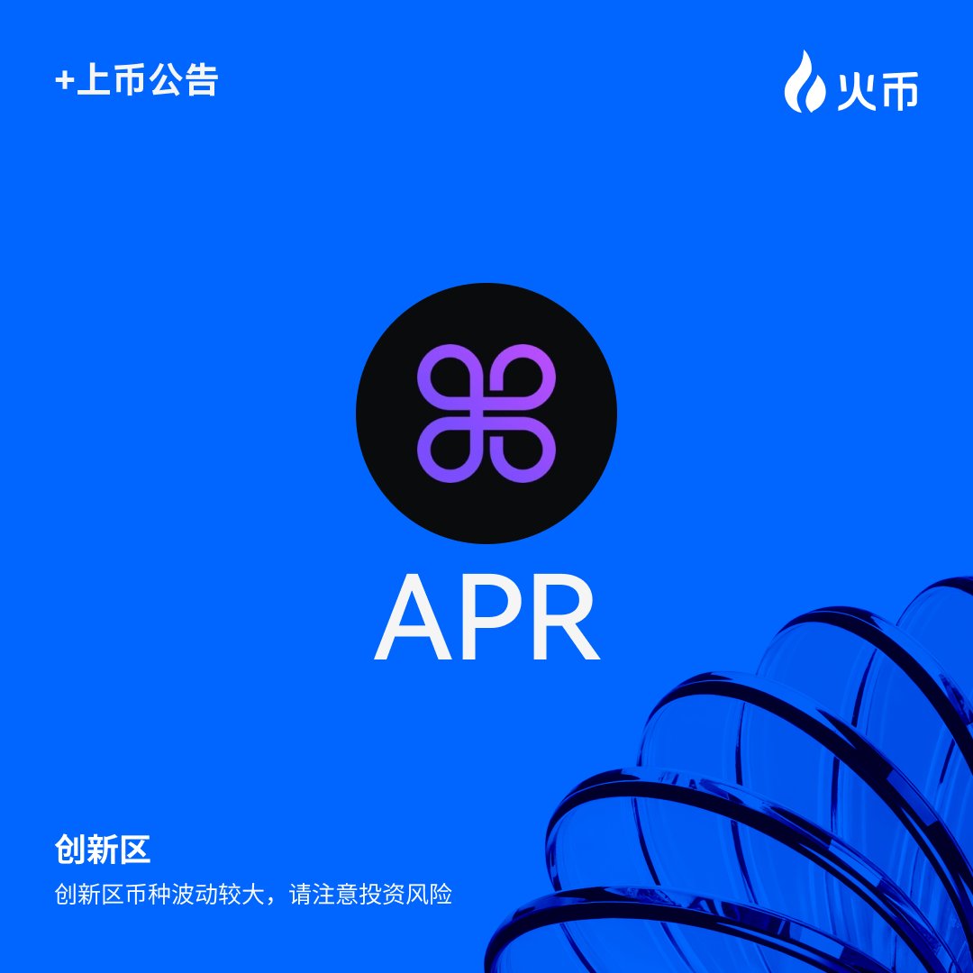 HTX公告将上线$APR (aPriori) 📌 aPriori 正在为高性能区块链构建一个智能订单流协调层✓ 充币业务已开启⏰ 币币交易10月27日18:00（GMT+8）  ⏰ 提币业务10月28日18:00（GMT+8）