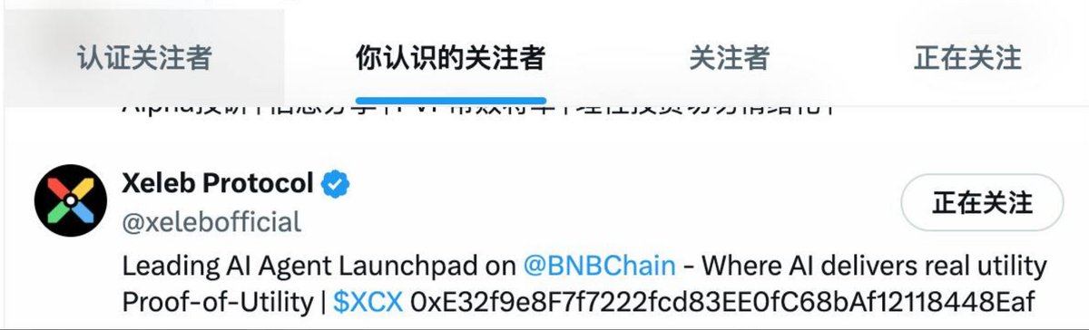 0x玉💎 tweet media