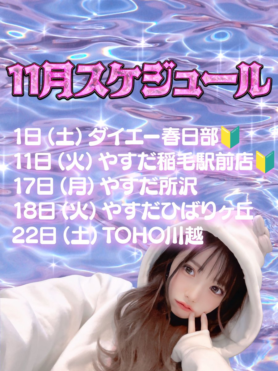 あいあい🐣💛 (@4i4i0x0) / Posts / X