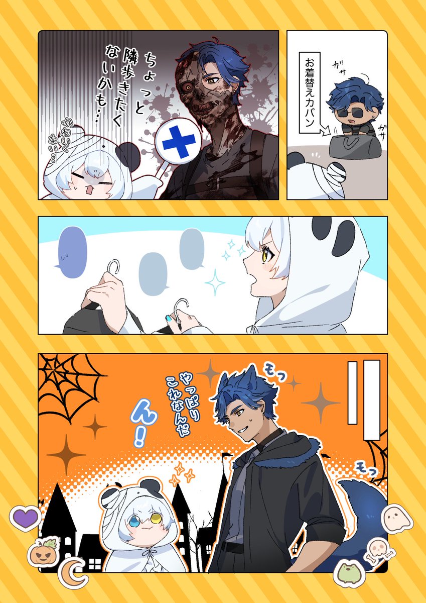 まっきー (@macky1384) / Posts / X