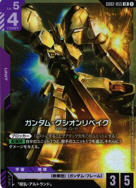 カードラボ通販 on X