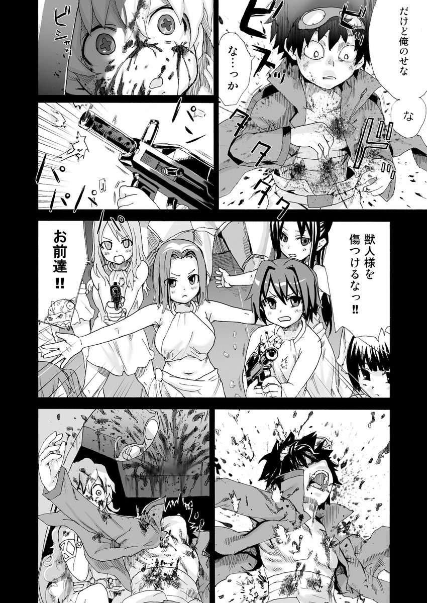 2007年に出したVG4のグレンラガン本…実に18年前…
全てが懐かしい
当時のアナログの雰囲気を消さない程度に加筆修正作業中です。 