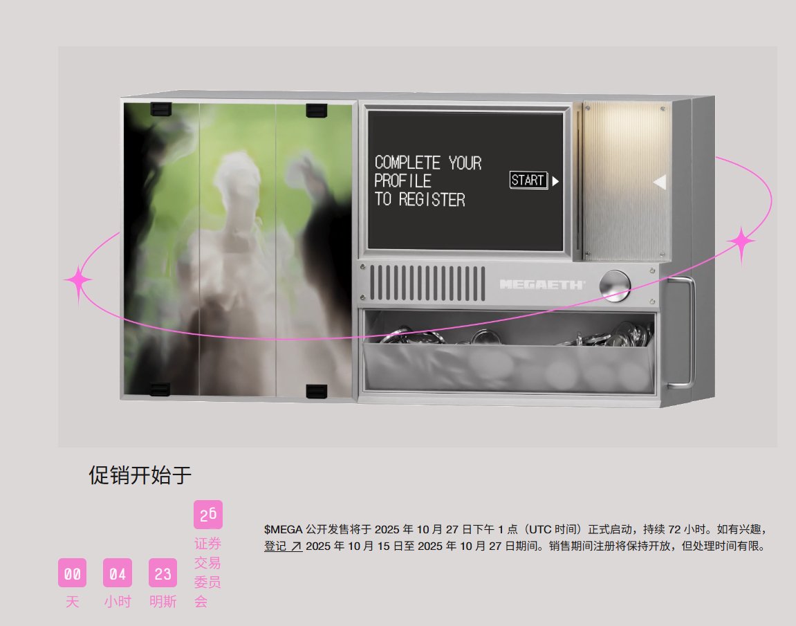 干饭仙人| ETHGas ⛽ (@yeeyh8) / Posts / X