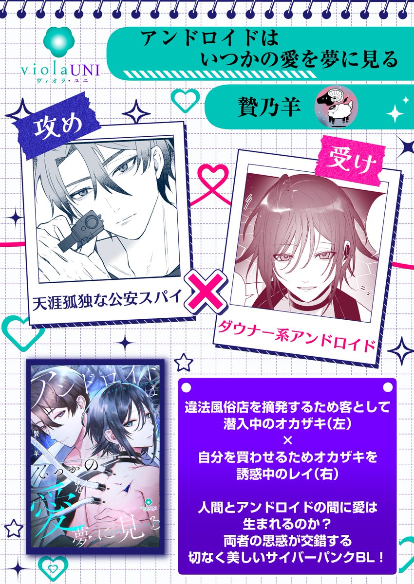 あちゃ子 (@acya_5) / Posts / X