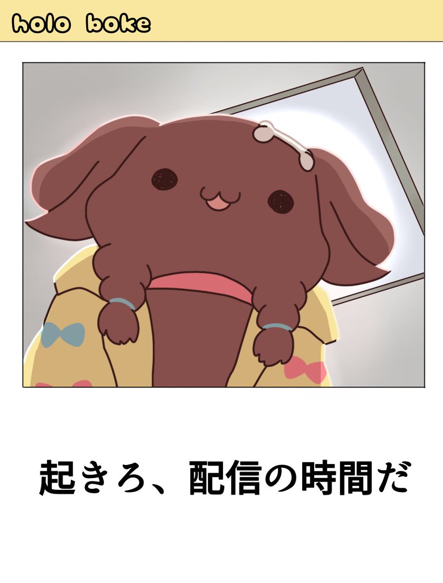 パラジューム🥐🌲わんこーろ (@N89N7dspvwXQ4w3) / Posts / X