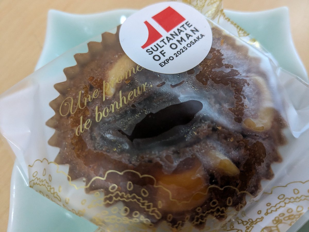 ハム日和　みたらし ハム日和みたらし