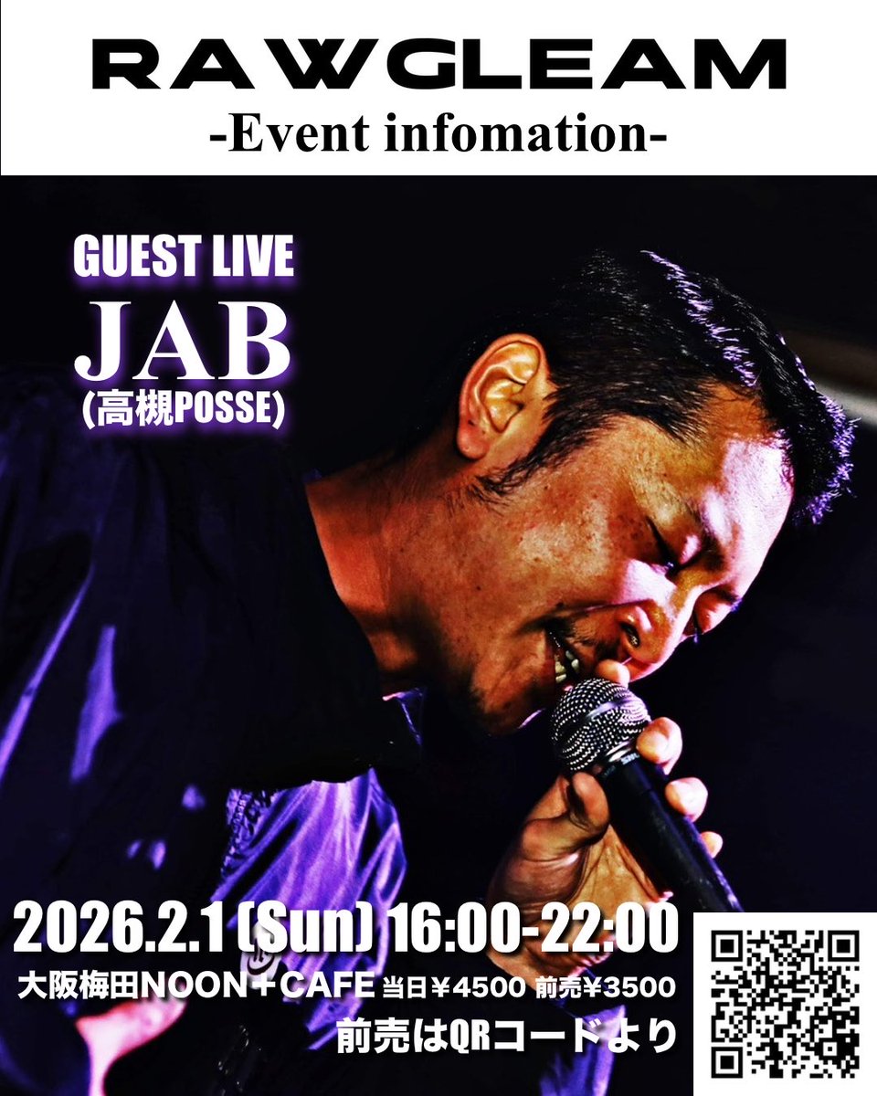 EMUBEEE's tweet photo. ⚠️情報公開‼️

チケット爆速で売れてます🎫
レーベルRawgleam立ち上げイベント🔥
最高のイベントになる事は確定です🤝

2026年2月1日(日) @大阪梅田NOON 
◆GUEST 
TARO SOUL /  黒衣 / JAB (高槻POSSE) / Draw4
◆Rawgleam
DUMMY&amp;DJ 開斗 / EMUBEE / Wahkha / GORO-MC / 外様/ツキノワ
#日本語ラップ https://t.co/Iw88BBxi5E