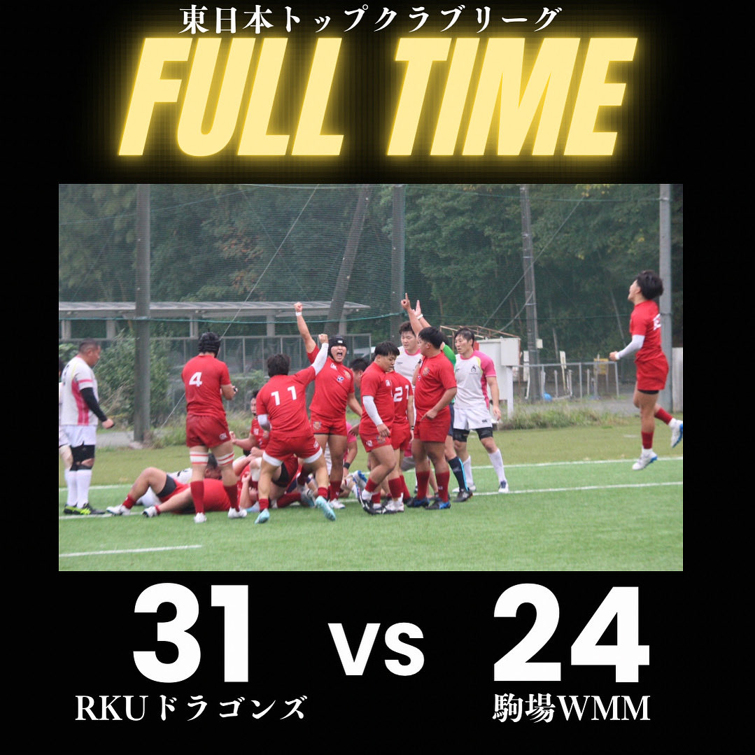 流通経済大学ラグビー部 (@rkuteam) / Posts / X