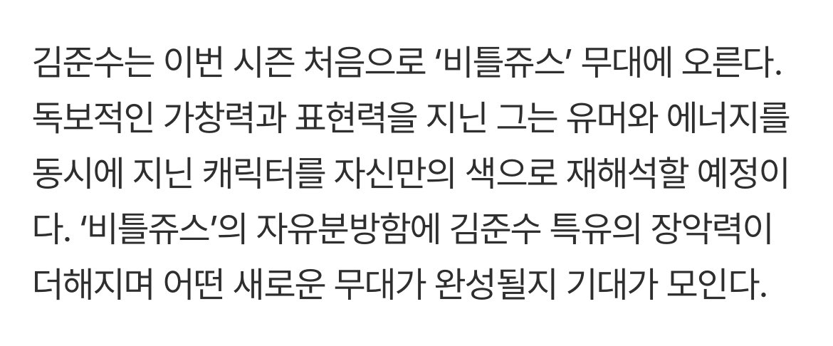 유령계 뉴페이스 등장, 김준수가 저승을 뒤집는다 (출처 : 네이버 연예) naver.me/xJGAUFR5

#XIA #김준수 #시아준수 #KIMJUNSU #JUNSU #ジュンス #金俊秀 #비틀쥬스 #비틀쥰스 #비틀쥰수