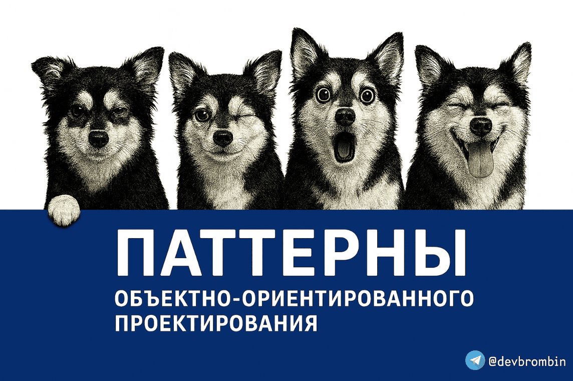 DevopsForLove's tweet image. Паттерны ООП, так не издевались даже… Структурные шаблоны с примерами на Java

habr.com/ru/companies/r…

#devopsforlove #java