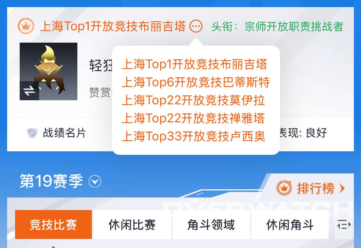 高分段游戏打赢有的时候真的像高潮了一样