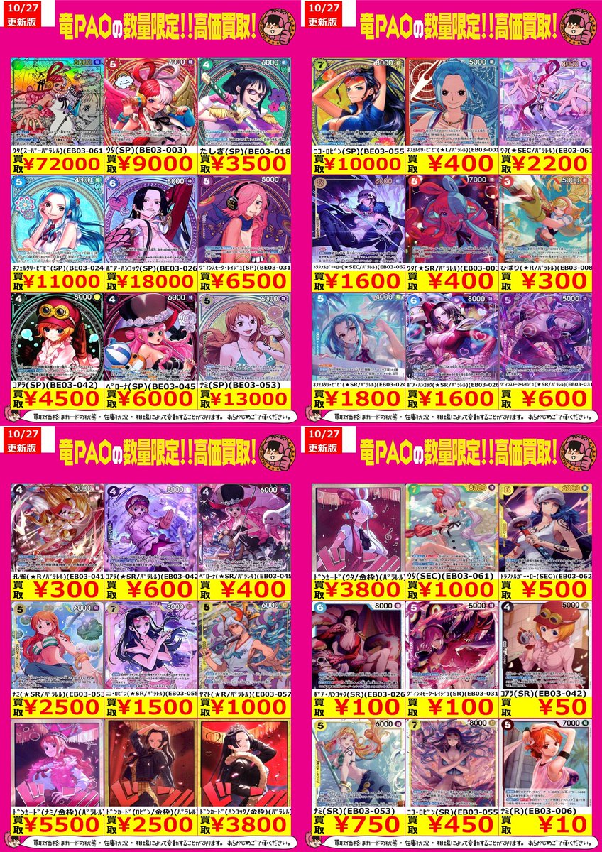 ◆　ハートの王子　◆ The Queen of Hearts is wearing even cuter pants than I