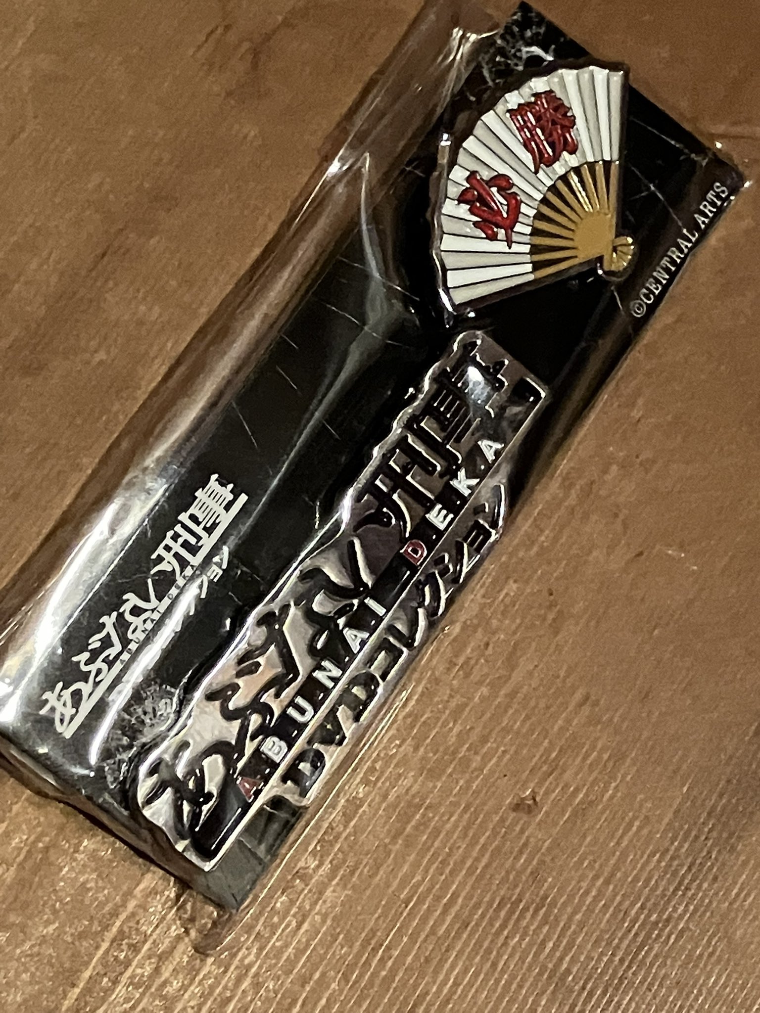 あぶない刑事dvdコレクション - Search / X