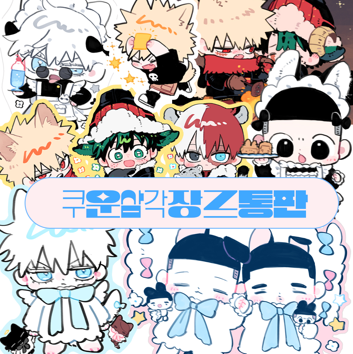 트론에너지 ⦿고객센터텔레 UPbit999 ⦿ TRX구매 트론구매,Qvb