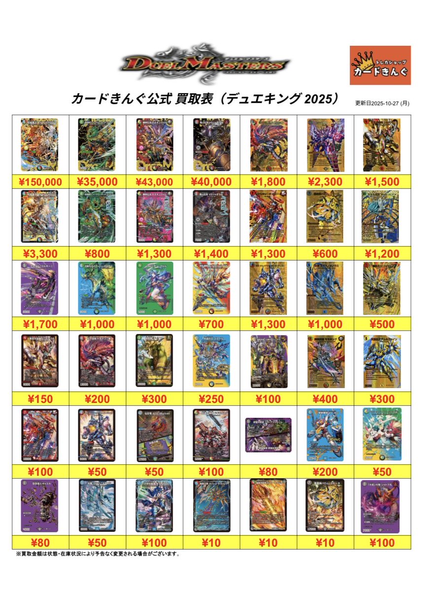 k return of kings トレカ カード まとめ売り レア k return of kings
