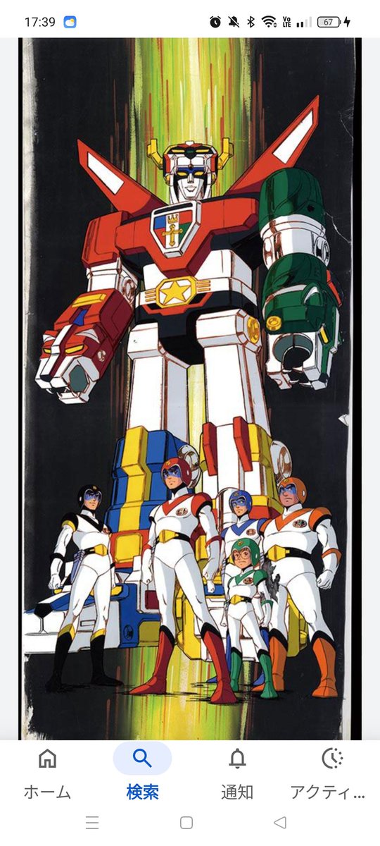 4zcZEYSP2hnaoXL's tweet image. ゴライオン大好きでした!5匹のライオンが合体するのがかっこよすぎる!