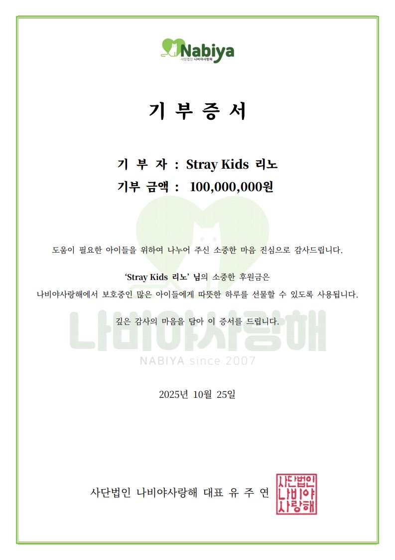 사단법인 나비야사랑해 tweet media